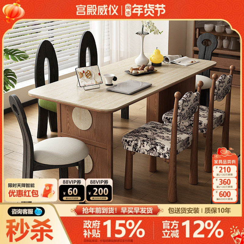 宫殿威仪中古风实木洞石岩板餐桌椅组合家用饭桌轻奢高级长方形桌,住宅家具,岩板餐桌,淘宝优惠券,粉丝福利购,淘宝优惠卷