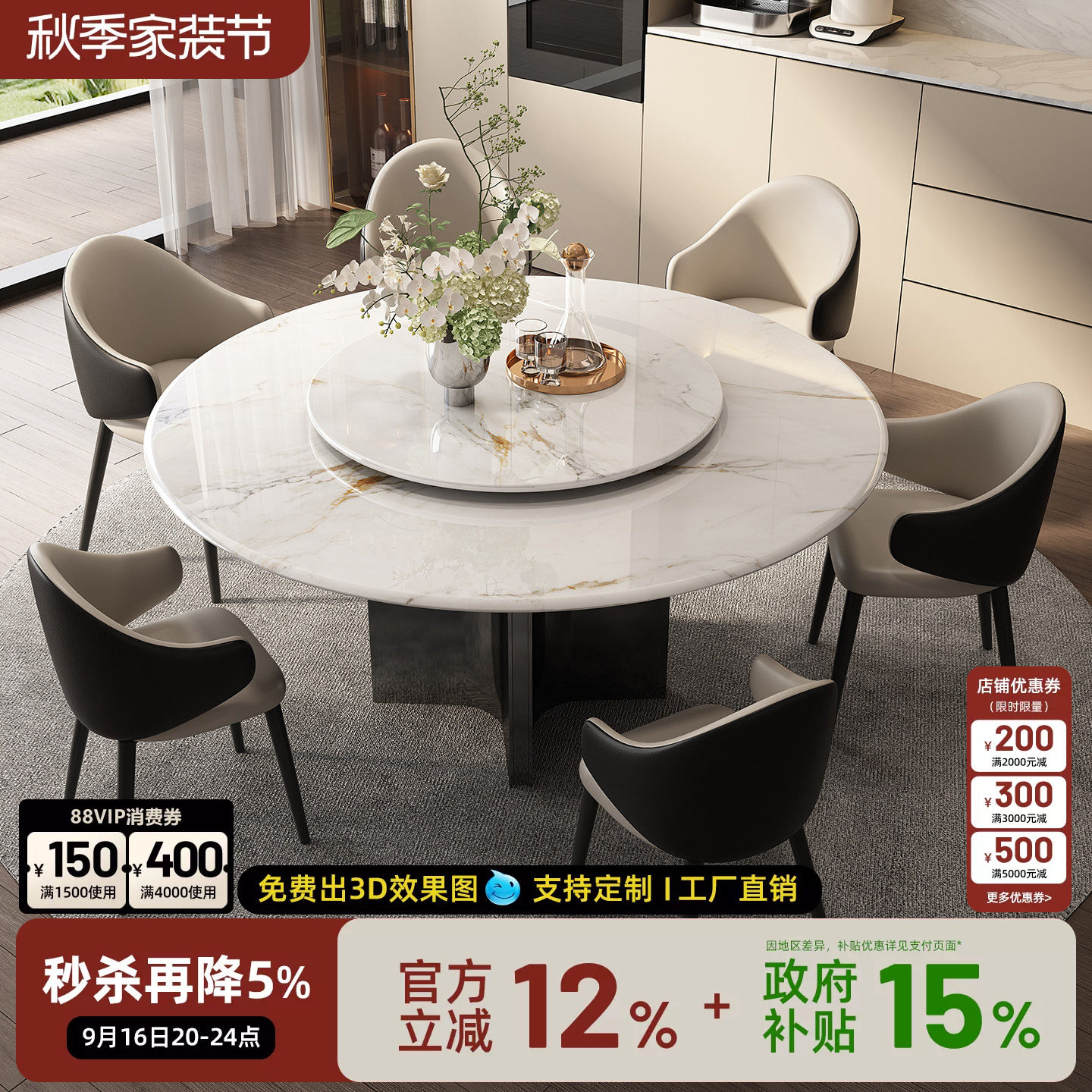 天然微晶石餐桌意式高级感白钻石大理石圆桌超晶石圆形餐桌带转盘