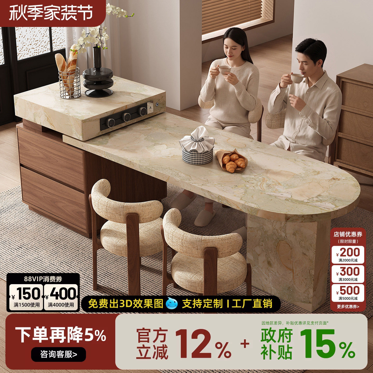 无忧岛 时序中古风岛台餐桌一体可伸缩岩板2026新款餐厅高级导台