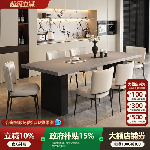 宫殿威仪意式全岩板餐桌长方形小户型高级感客厅家用饭桌椅组合