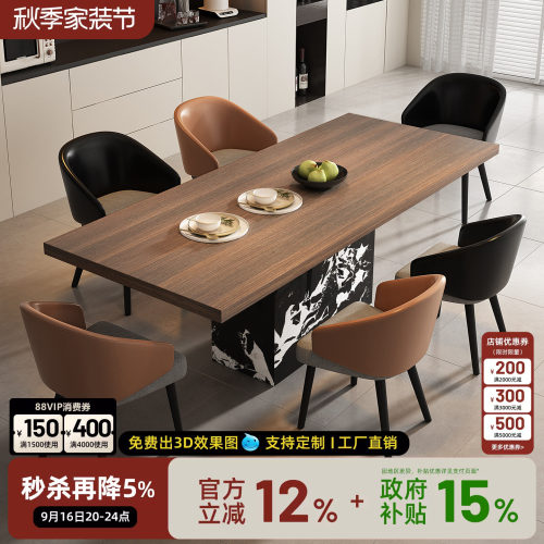 无忧岛意式极简岩板餐桌椅组合高端别墅设计师高级餐桌岛台一体