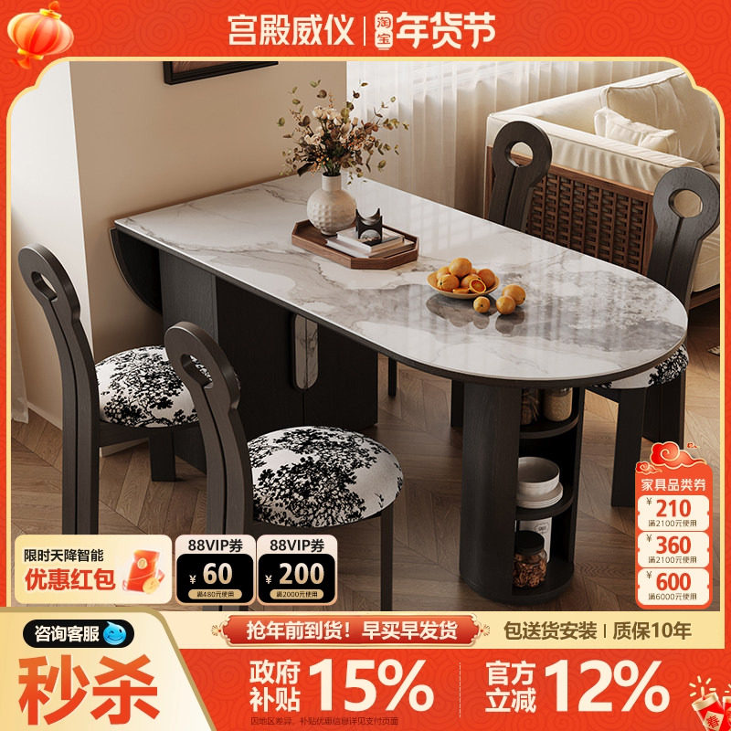 宫殿威仪折叠实木岩板餐桌家用小户型黑色椭圆形复古风吃饭靠墙桌,住宅家具,岩板餐桌,淘宝优惠券,粉丝福利购,淘宝优惠卷