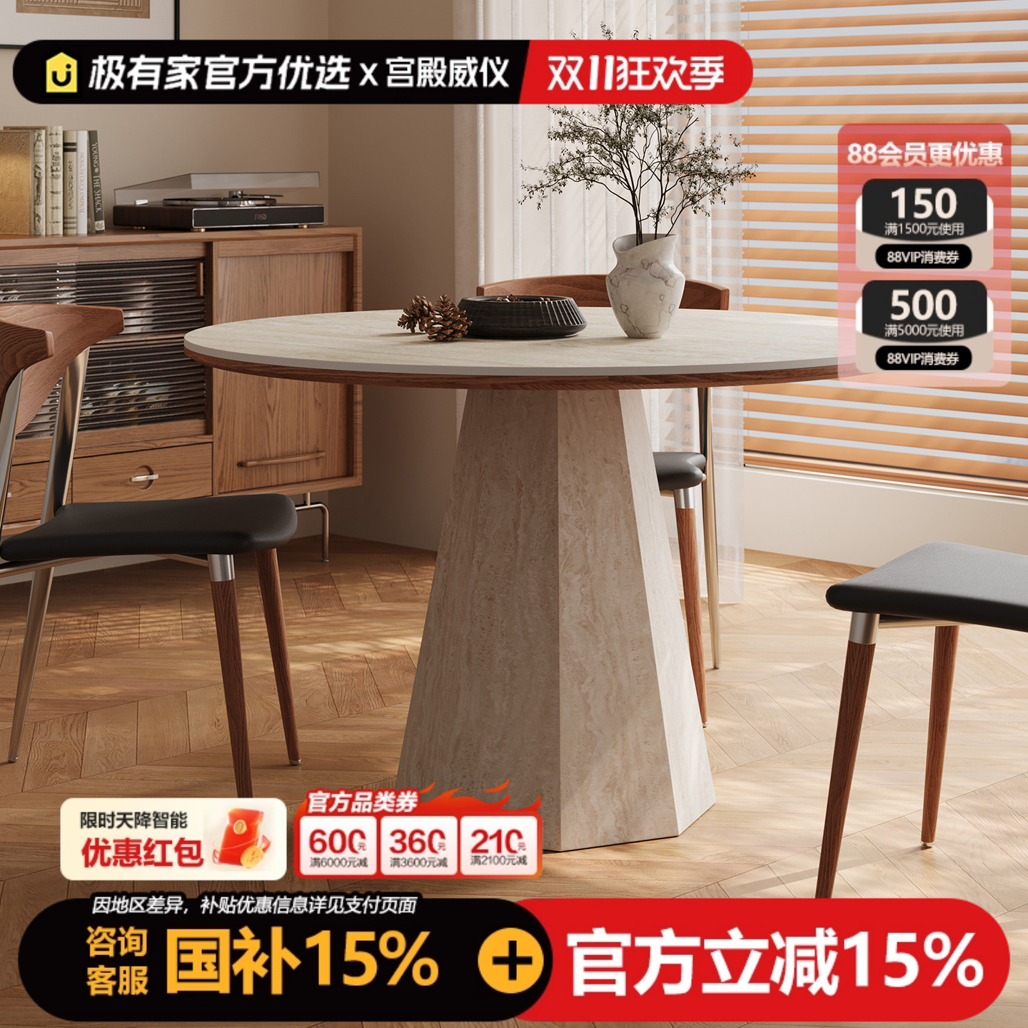 洞石岩板餐桌家用小户型