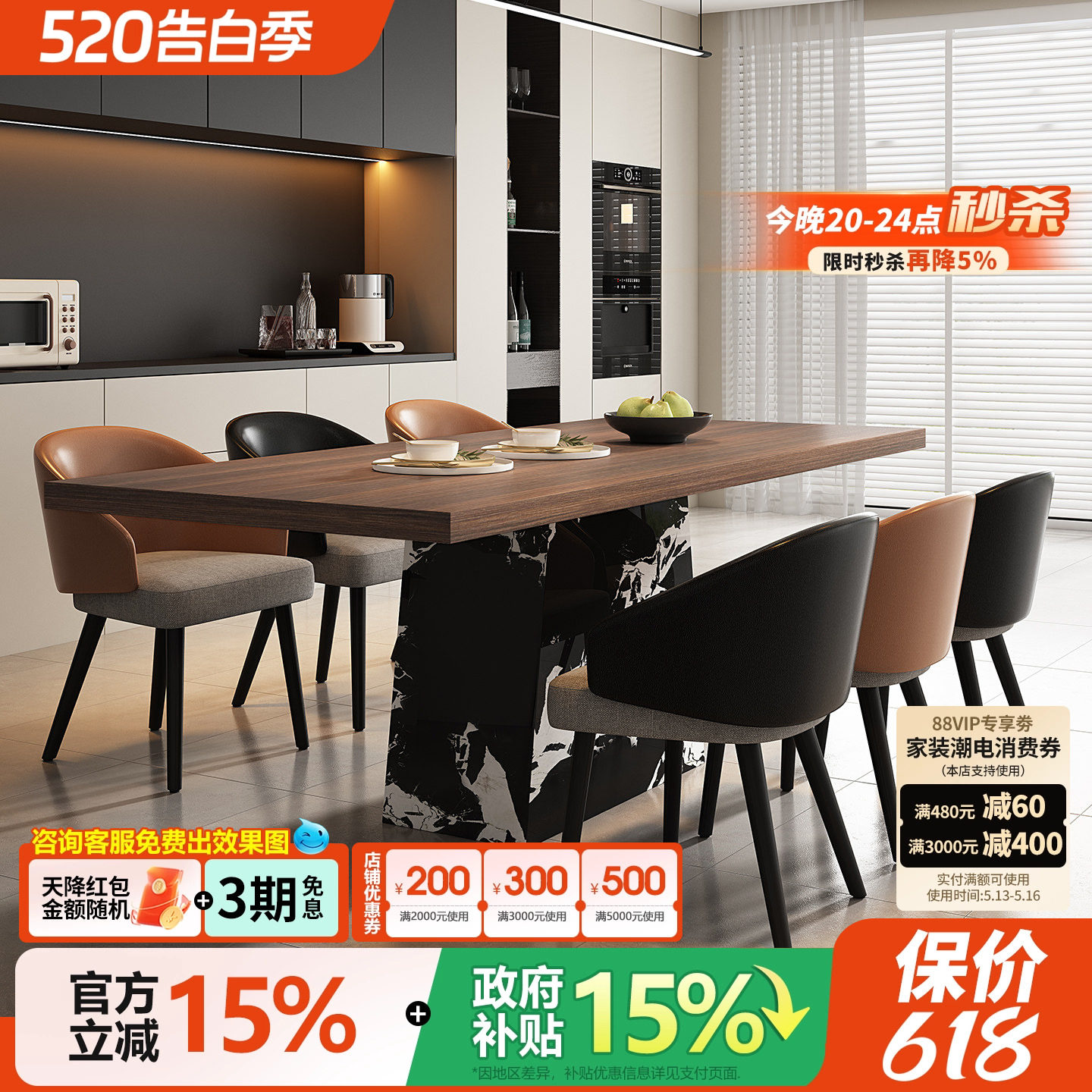 宫殿威仪岩板实木餐桌子客厅长方形餐桌椅2026新款家用高级感饭桌