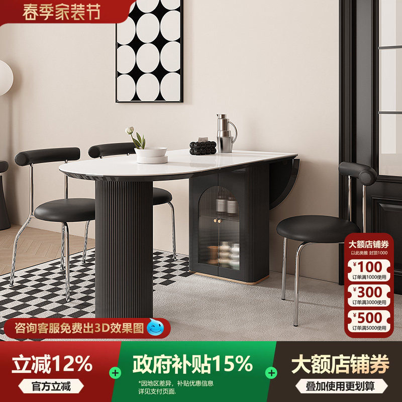 宫殿威仪黑色岩板餐桌小户型家用餐桌折叠伸缩法式奶油风餐桌组合