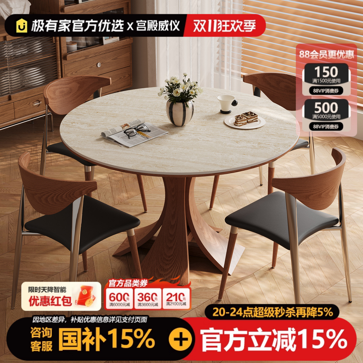 岩板餐桌圆桌法式复古家用