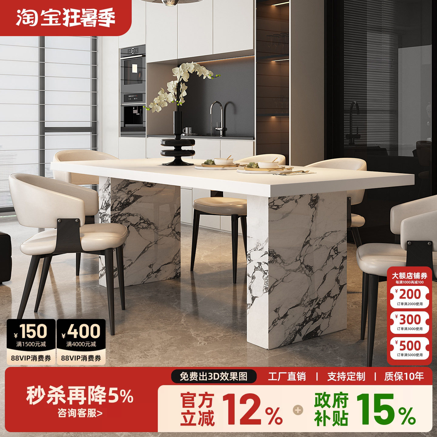 宫殿威仪奶油风纯白色岩板餐桌长方形家用简约现代小户型吃饭桌子