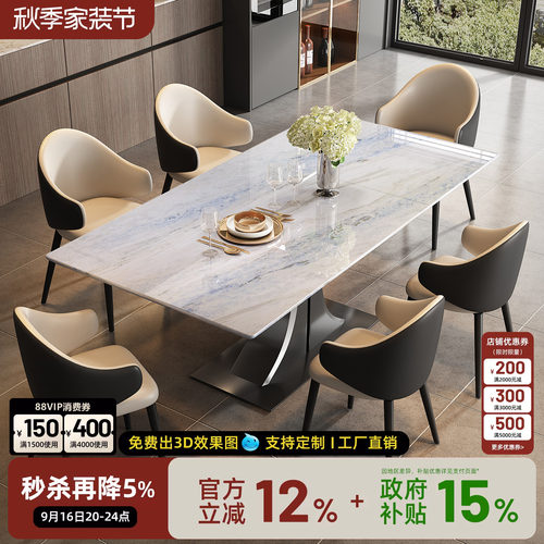 蓝水晶大理石长方形餐桌小户型高级感意式极简高端大气餐桌椅组合