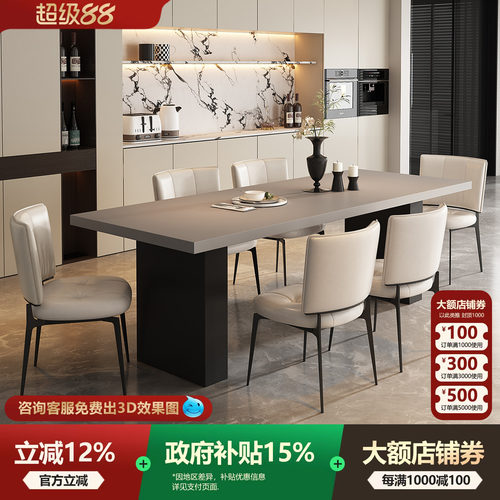 宫殿威仪意式全岩板餐桌长方形小户型高级感客厅家用饭桌椅组合