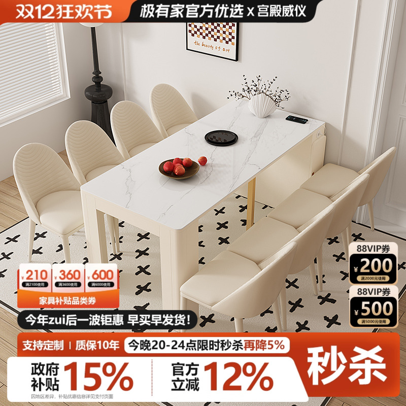 宫殿威仪岩板餐桌餐边柜组合一体小户型家用可伸缩折叠省空间饭桌