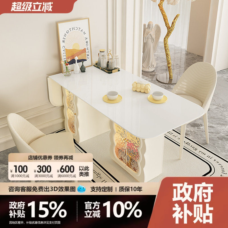 宫殿威仪奶油风餐桌小户型家用岩板餐桌椅组合2026新款折叠饭桌子