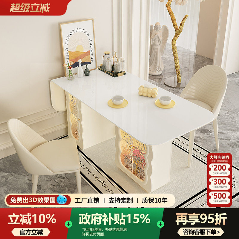 宫殿威仪奶油风岩板餐桌双储物柜