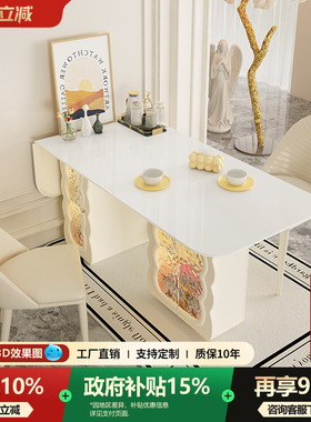 宫殿威仪奶油风餐桌小户型家用岩板餐桌椅组合2026新款折叠饭桌子