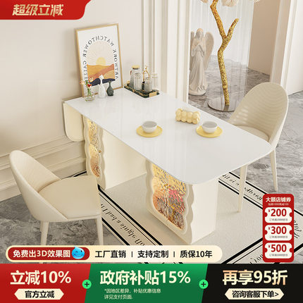 宫殿威仪奶油风餐桌小户型家用岩板餐桌椅组合2026新款折叠饭桌子