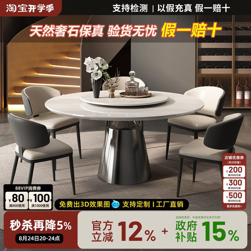 进口卡里冰玉大理石圆餐桌带转盘