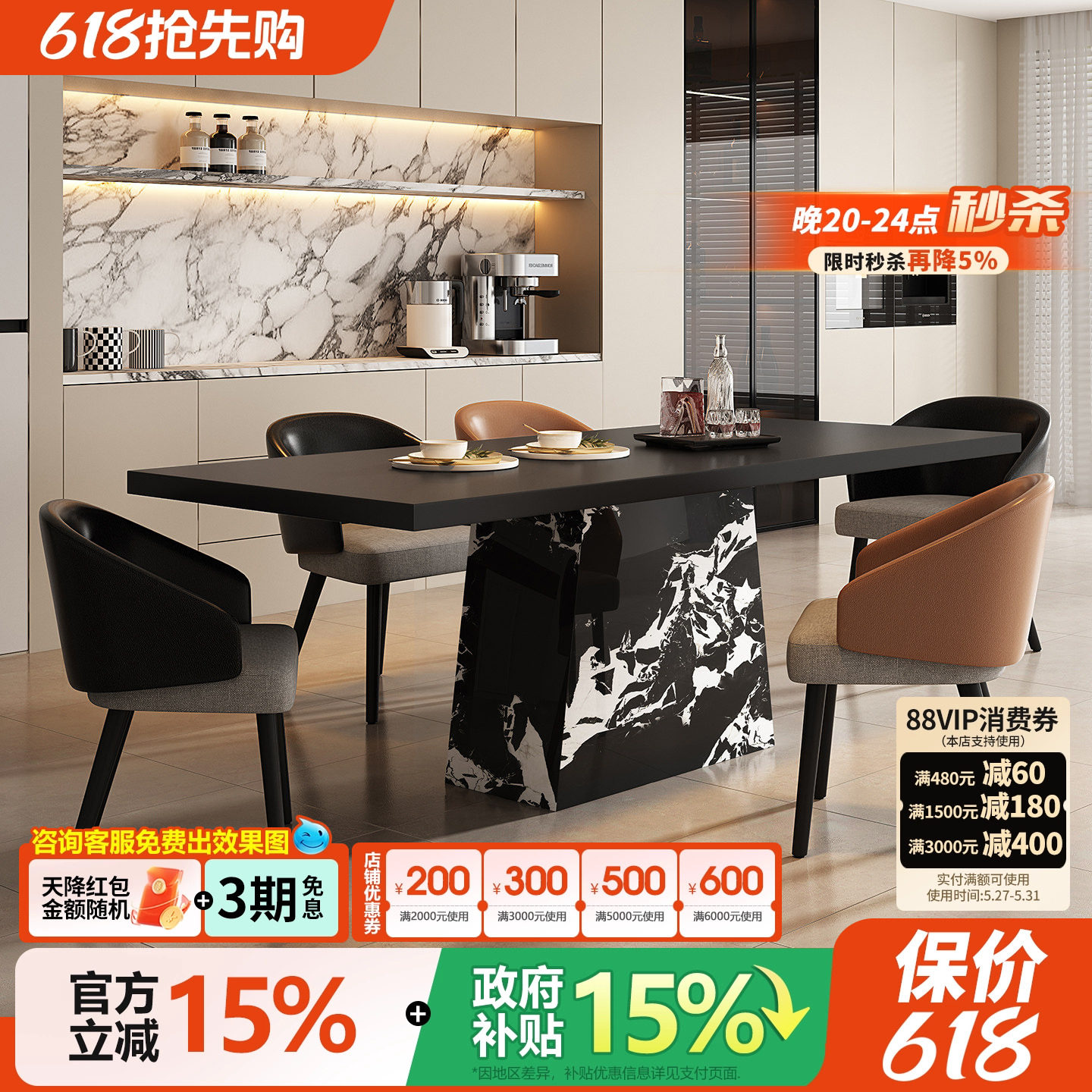 宫殿威仪长方形吃饭餐桌2026新款意式家用餐桌轻奢高级感岩板餐桌