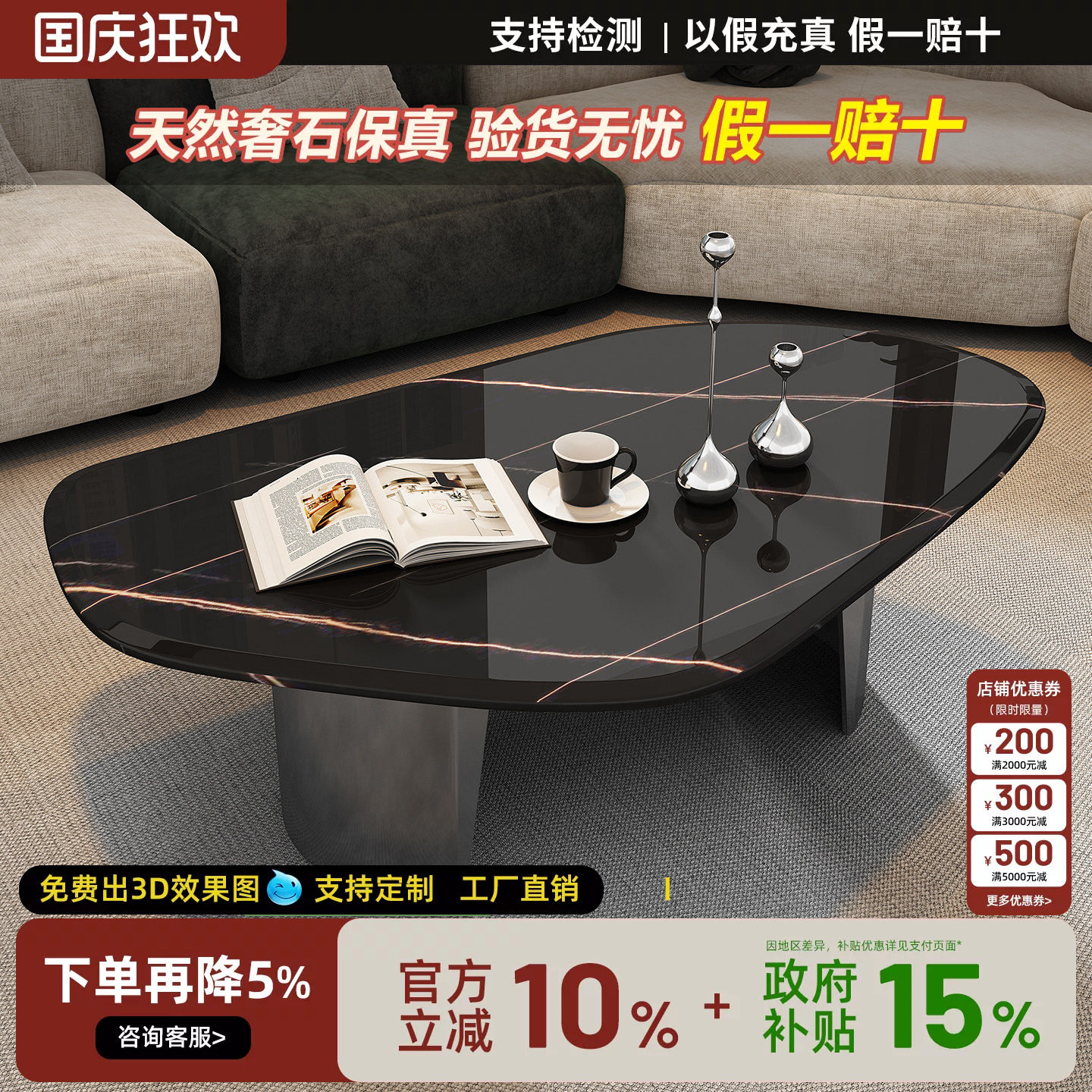 天然进口劳伦黑金大理石茶几桌异形高端茶几大理石意式轻奢小户型