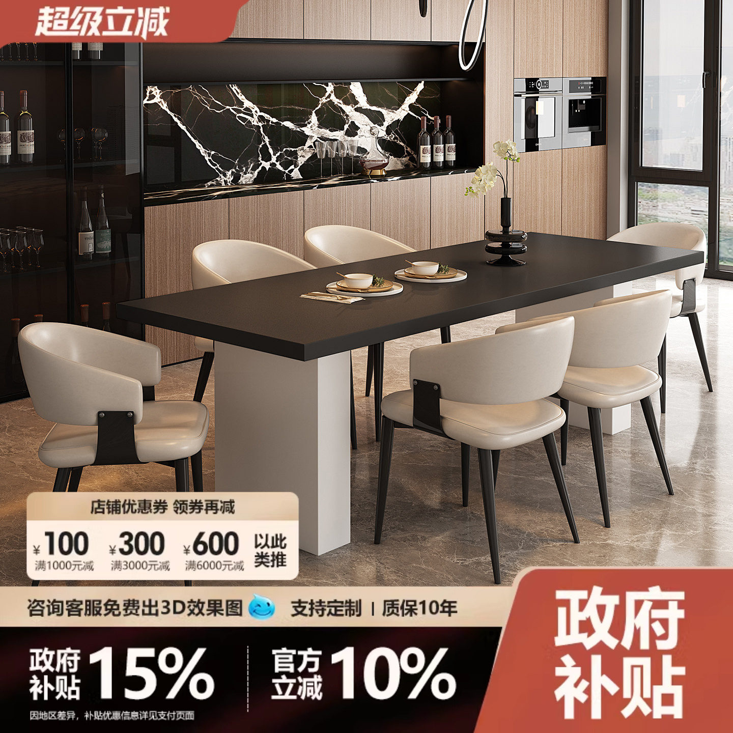 宫殿威仪长方形全岩板餐桌椅子轻奢高级感小户型家用意式极简饭桌