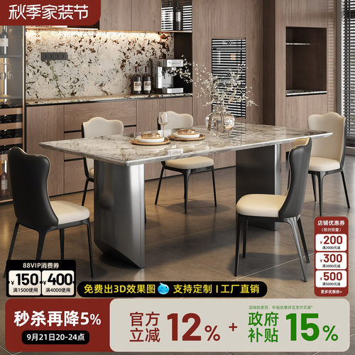 天然大理石奥利奥灰餐桌椅组合意式极简小户型吃饭长方形桌子家用