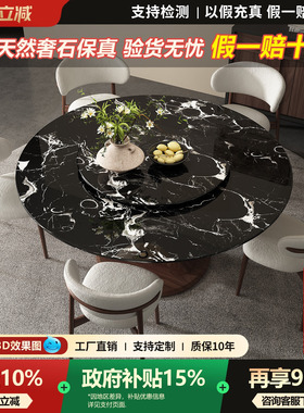 天然奢石黑玫瑰餐桌大圆桌法式轻奢高端高级感别墅中古风实木餐桌