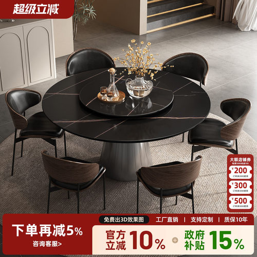进口劳伦黑金天然大理石圆餐桌现代简约设计师高端黑色奢石餐桌椅