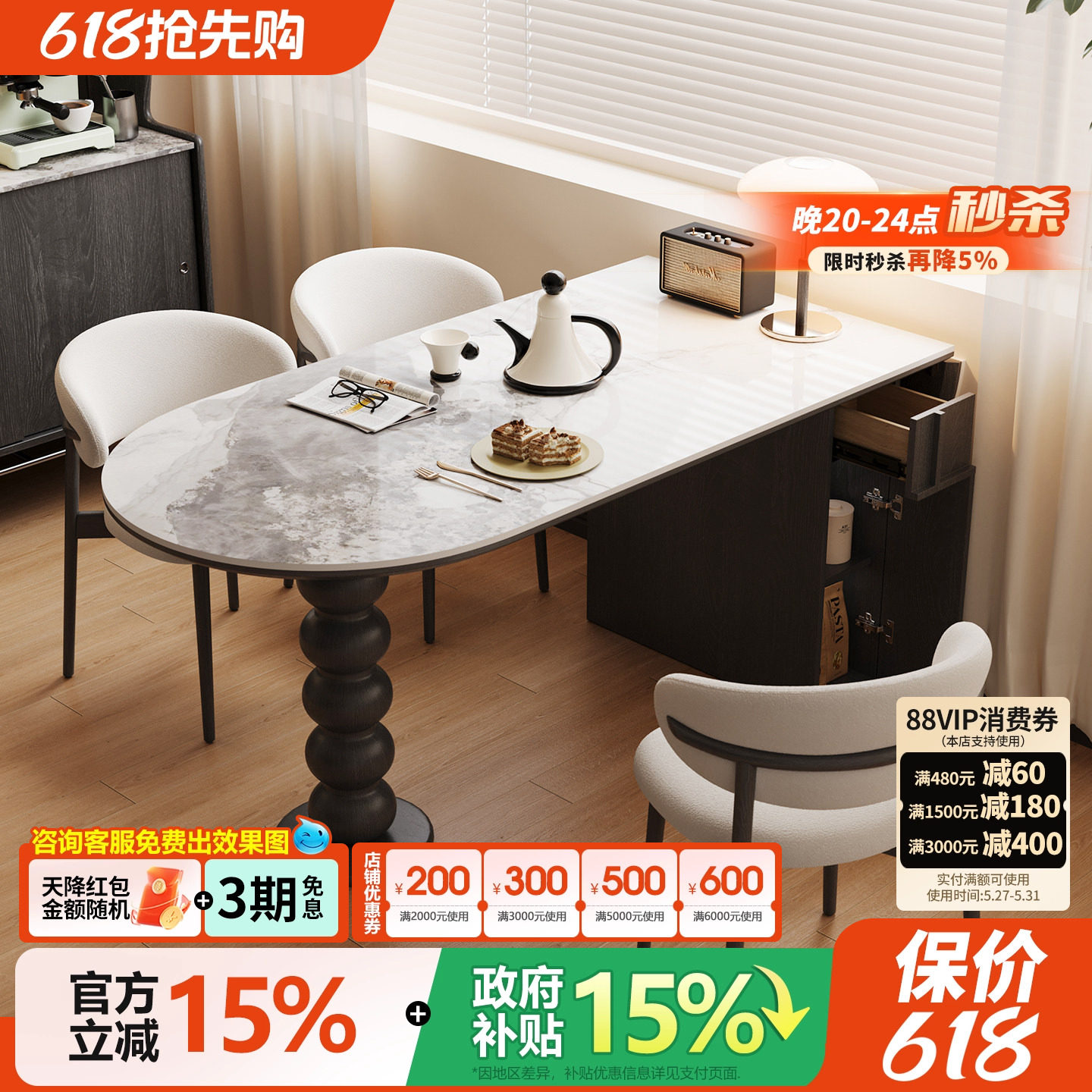 宫殿威仪实木餐桌中古风