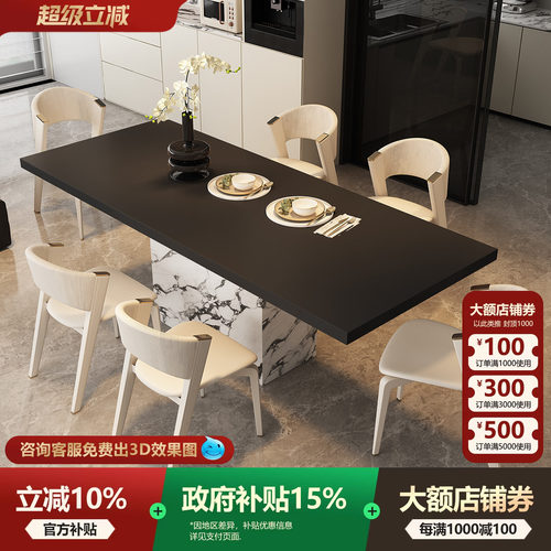 宫殿威仪岩板餐桌长方形小户型意式极简高级感广东佛山饭桌子家用