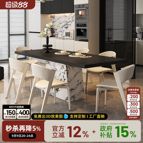 实木岩板餐桌2025新款意式极简