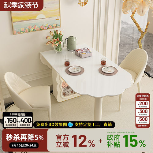 宫殿威仪岩板折叠餐桌