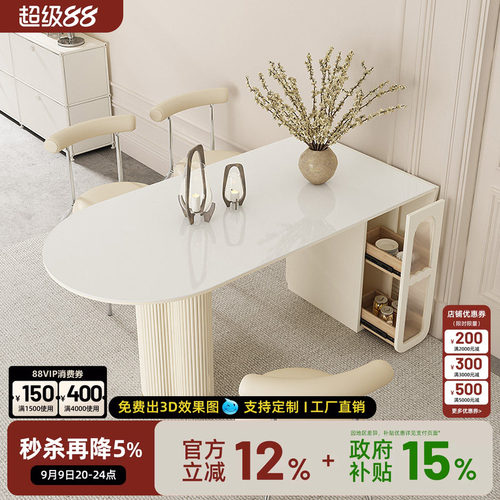 可折叠岩板餐桌宫殿威仪奶油风