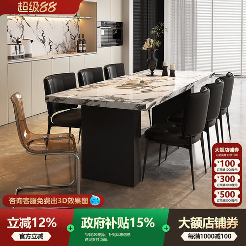 宫殿威仪长方形餐桌小户型高级感客厅饭桌2026新款高端全岩板餐桌