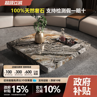 天然大理石威尼斯棕奢石茶几客厅家用2026新款意式极简轻奢高级感