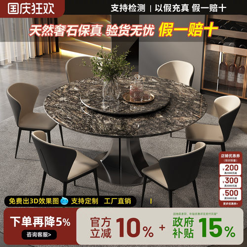 铂金钻大理石意式圆餐桌带转盘