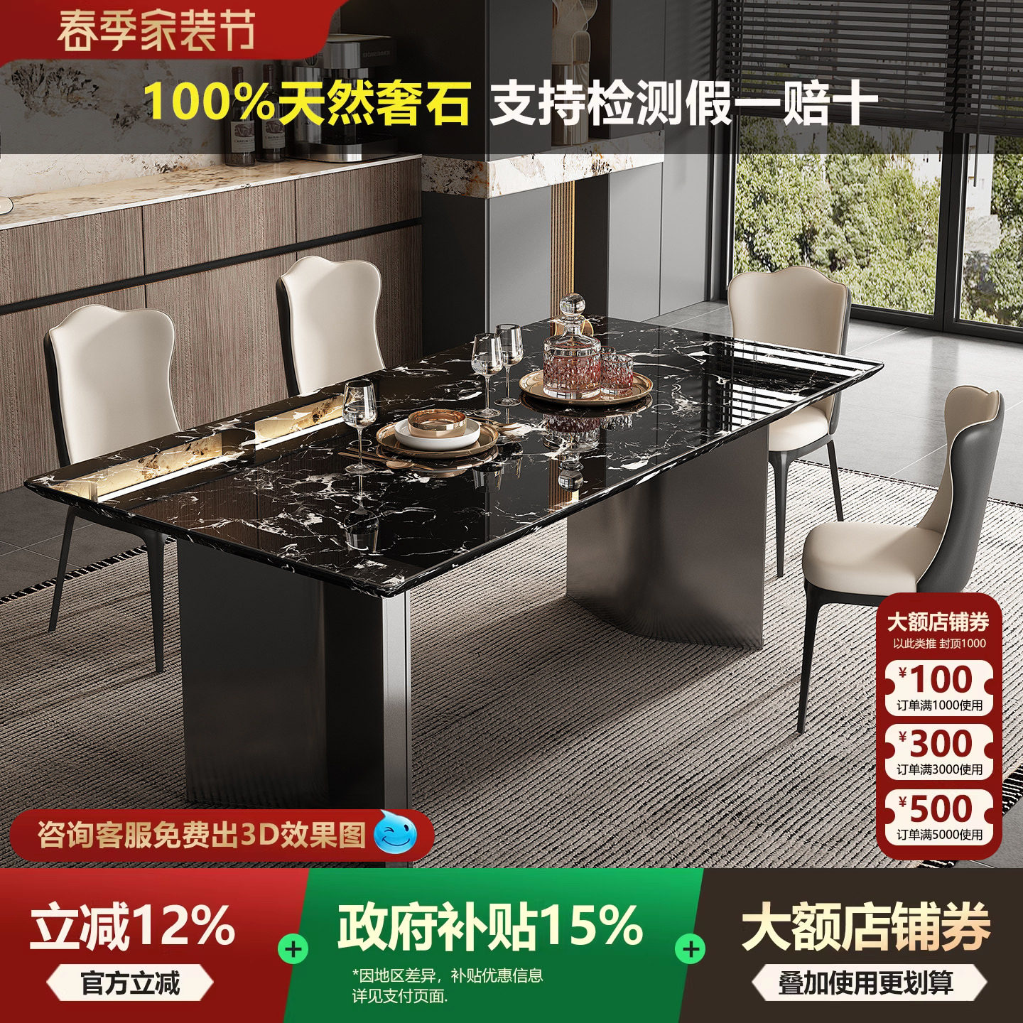 天然奢石餐桌黑玫瑰2026新款轻奢高端进口家用别墅长方形大理石