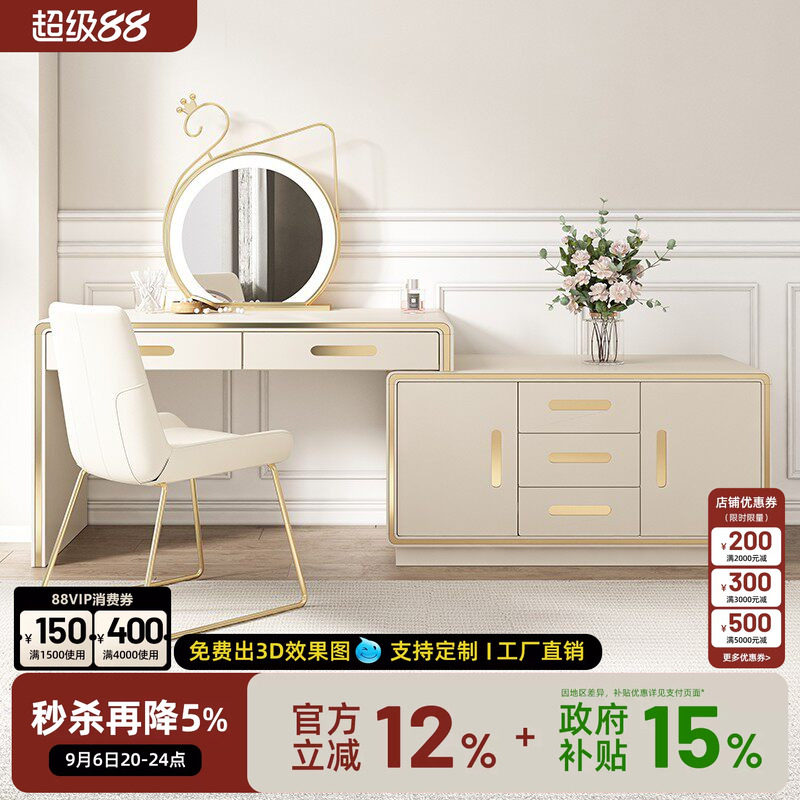 现代梳妆台宫殿威仪伸缩轻奢