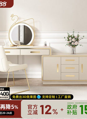 现代梳妆台宫殿威仪伸缩轻奢