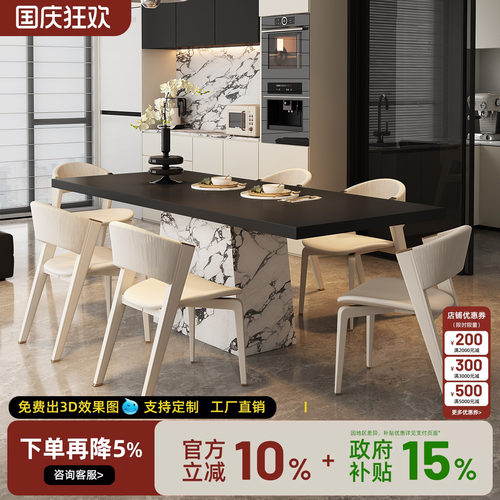 实木岩板餐桌2025新款意式极简