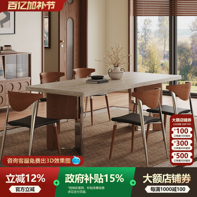 包豪斯复古洞石岩板餐桌