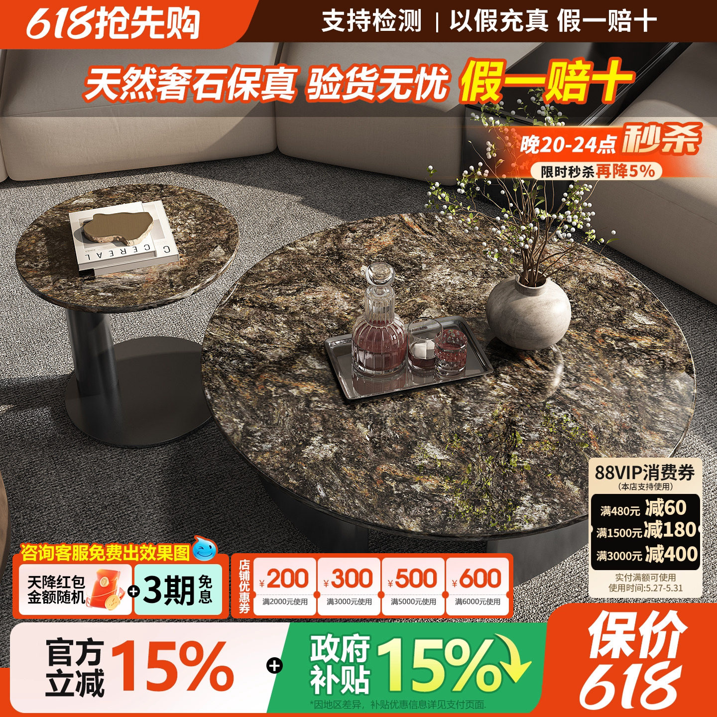 意式茶几2026新款轻奢高级感天然大理石铂金钻圆形大小圆茶几组合