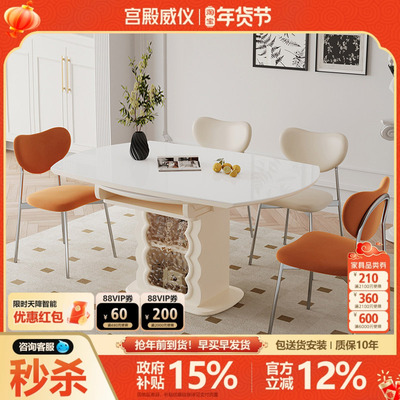 宫殿威仪奶油风餐桌方圆两用岩板餐桌椅组合桌子家用圆形餐桌2816