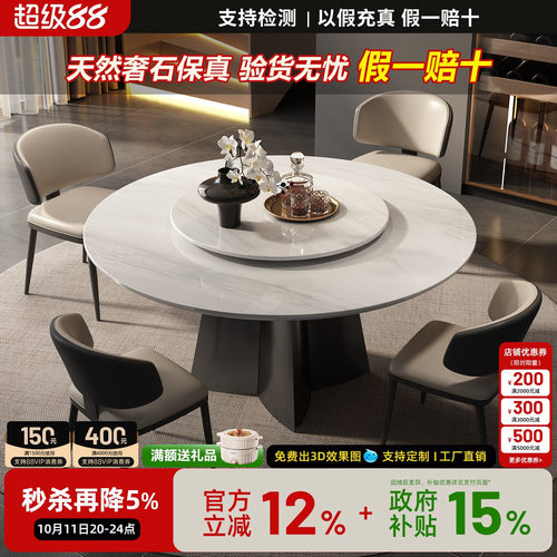 意式轻奢卡里冰玉大理石圆餐桌