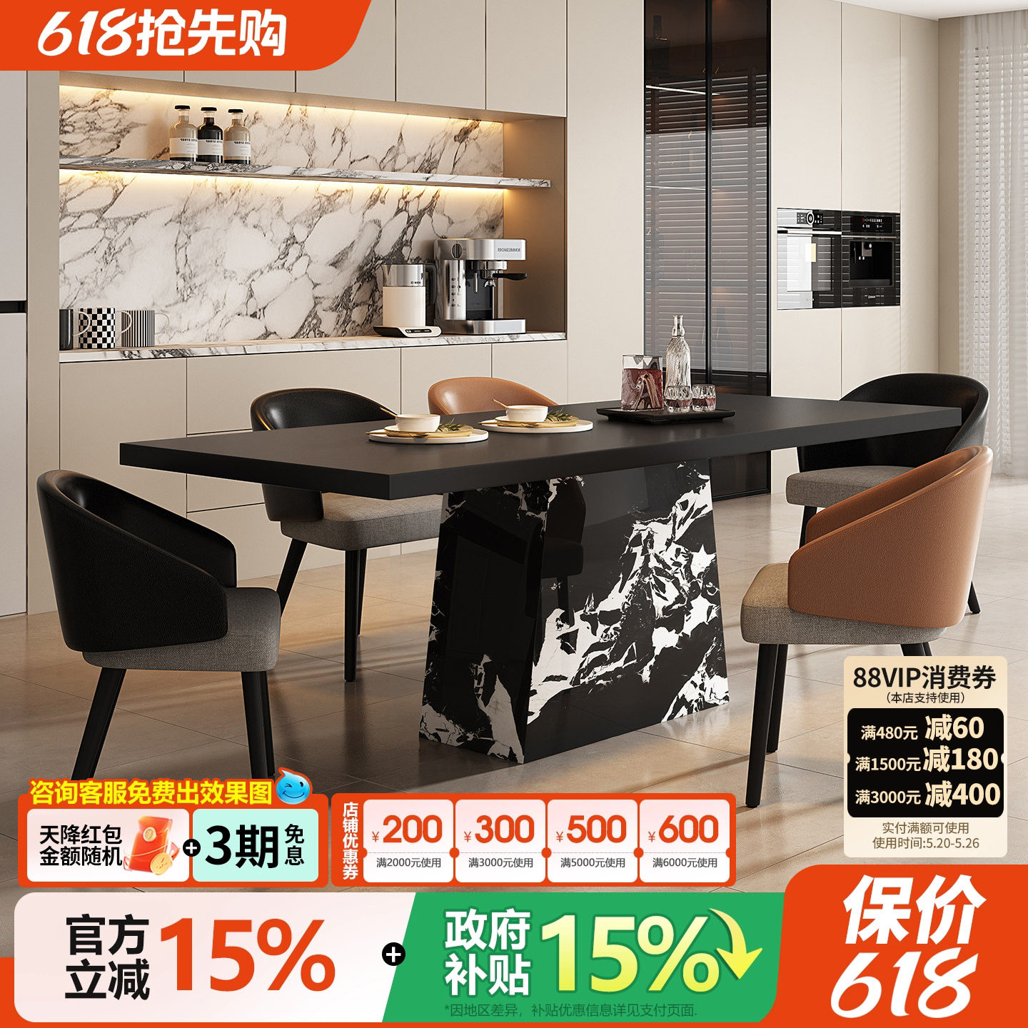 宫殿威仪长方形吃饭餐桌2026新款意式家用餐桌轻奢高级感岩板餐桌