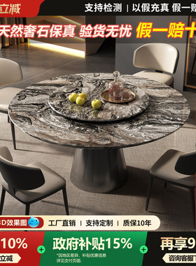 进口威尼斯棕奢石餐桌天然大理石圆餐桌意式轻奢高级感圆形饭桌