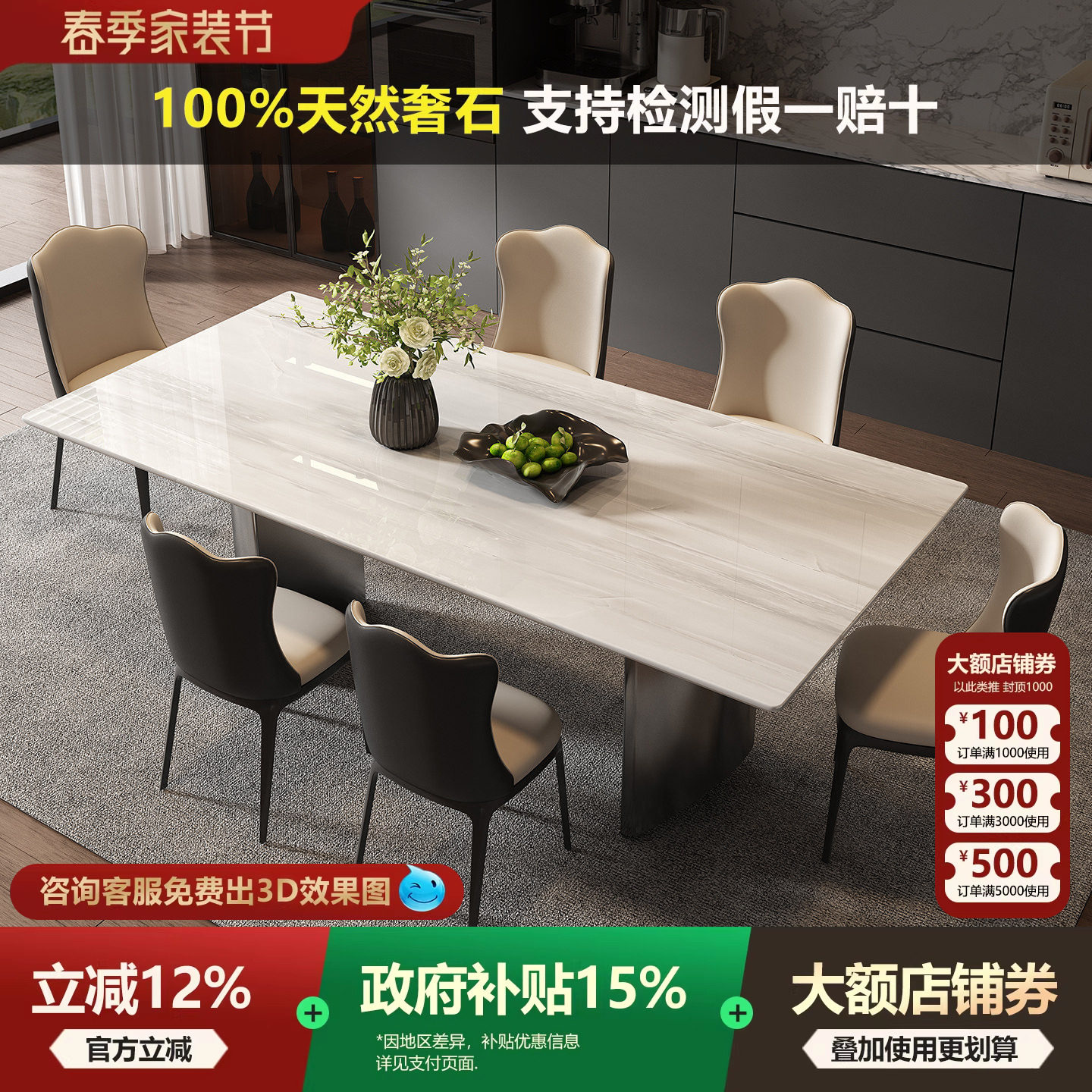 天然大理石餐桌奢石卡里冰玉意式轻奢高级感家用别墅大平层长方形