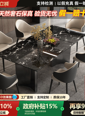 进口天然大理石餐桌黑玫瑰长方形意式高级感简约2026款餐桌椅组合
