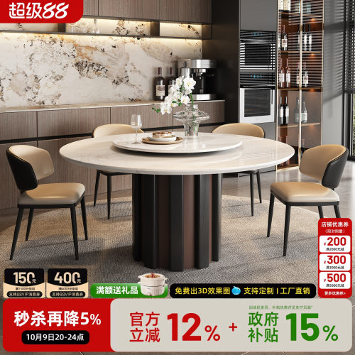 天然奢石餐桌2026新款意式轻奢卡里冰玉高端进口白冰玉大理石圆桌 - 封面