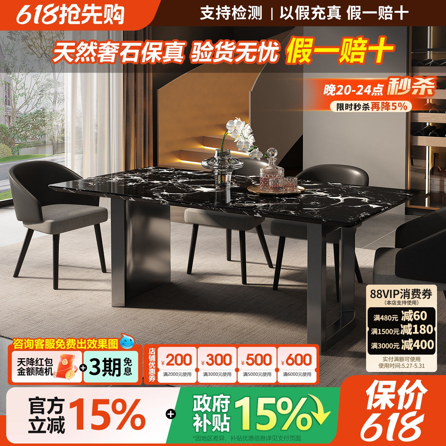 高端天然黑玫瑰奢石餐桌广东佛山轻奢大理石餐桌2026新款长方形桌