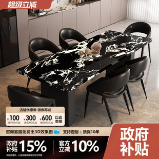 宫殿威仪吃饭桌子客厅家用长方形小户型2026新款高级感岩板餐桌