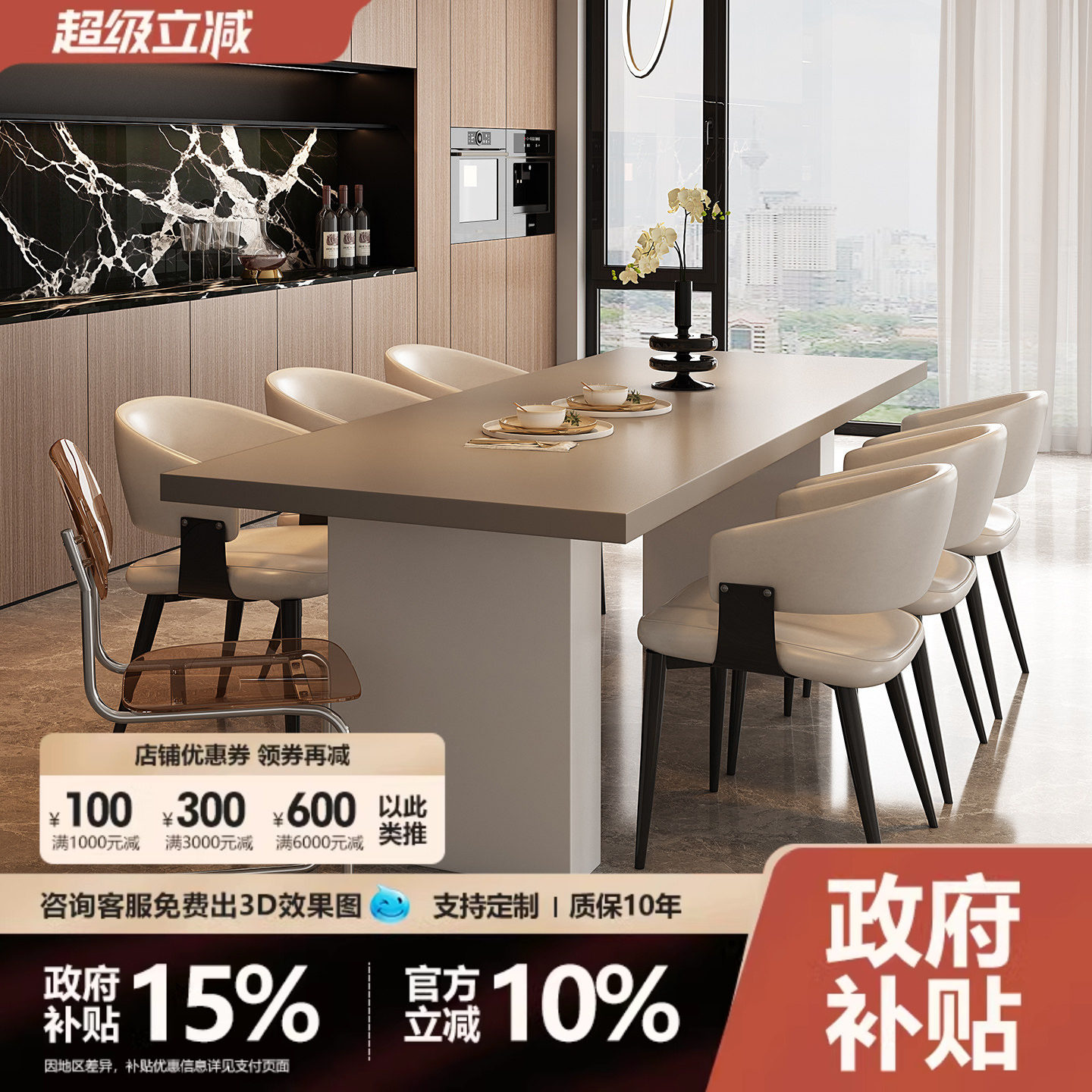 宫殿威仪意式极简全岩板餐桌椅子轻奢高级感小户型家用长方形饭桌