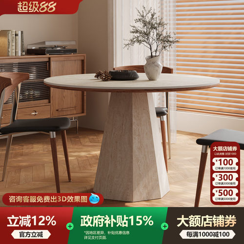 洞石岩板餐桌家用小户型